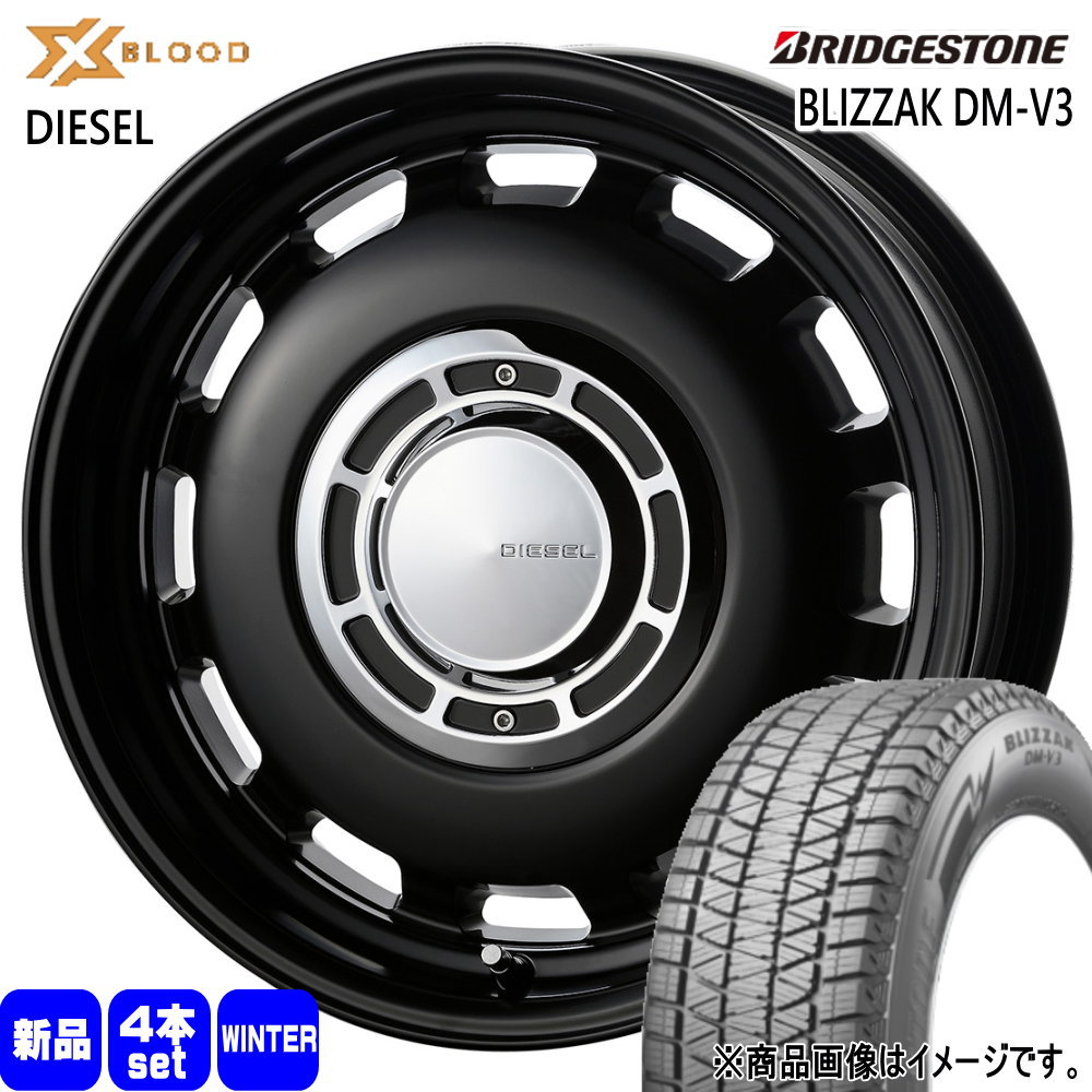 ブリザック JB64 JB23 ジムニー 専用 ブリヂストン 215/70R16 100Q 