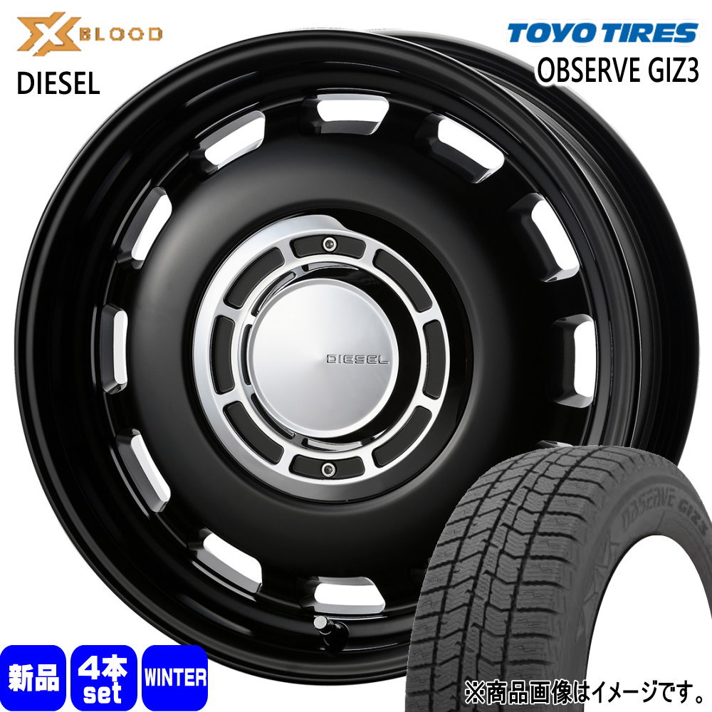 N BOX タント コペン ミラ スペーシア ラパン トーヨータイヤ 165/55R15  OBSERVE GIZ3 冬用 スタッドレスタイヤ X BLOOD DIESEL 15インチ