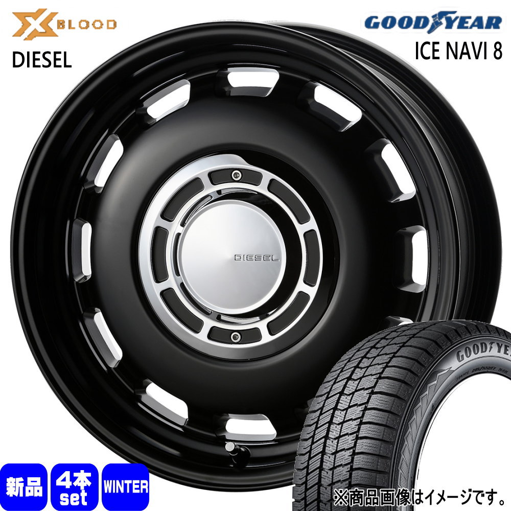 N BOX タント スペーシア デリカミニ ハイゼット グッドイヤー ICE NAVI8 155/65R14 冬タイヤ X BLOOD DIESEL 4.5J 4穴 4/100 14インチ : xbdiesel sb 1445434100 in8 1556514 : タイヤショップ78