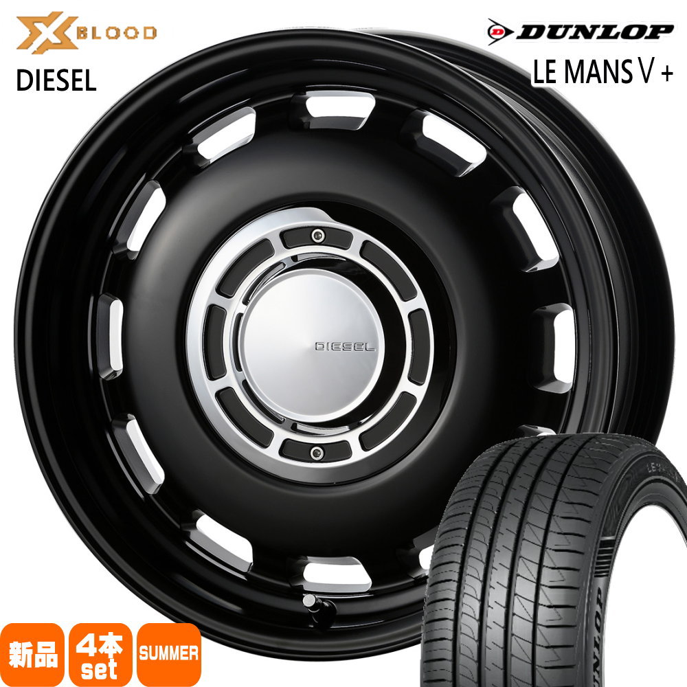 LE MANS - CT 30 50系 プリウス ウィッシュ  ダンロップ 195/65R15 91H 5+ 夏用 朱夏タイア X BLOOD DIESEL 15in 自動車-夏タイヤ、ホイールセット