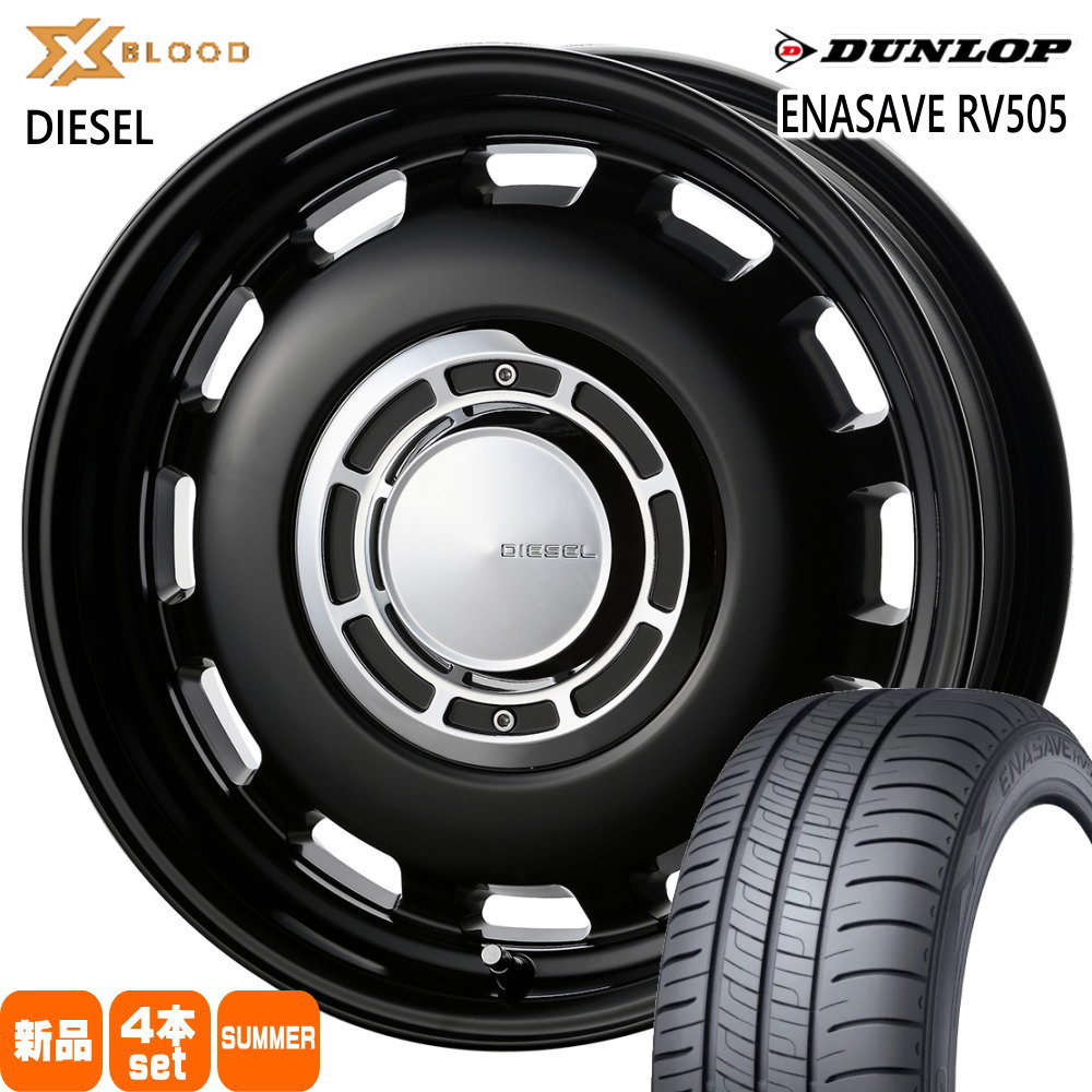 ルーミー純正15インチ+ダンロップ製175/55R15サマータイヤSET！ ルーミー TOYOTA トヨタ 後期 純正 15インチ ダンロップ