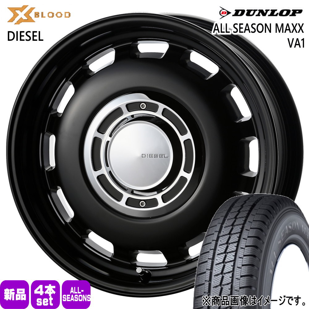 トヨタ 160系 プロボックス・サクシード  ダンロップ 155/80R14 88/86N LT ALL SEASON MAXX VA1 夏冬兼用 オールシーズンタイヤ X BLOOD DIESEL 14インチ
