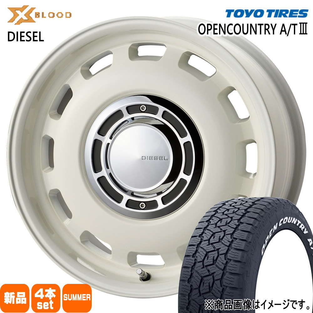xbdiesel-wh-1445434100-ocat3w-1658014
