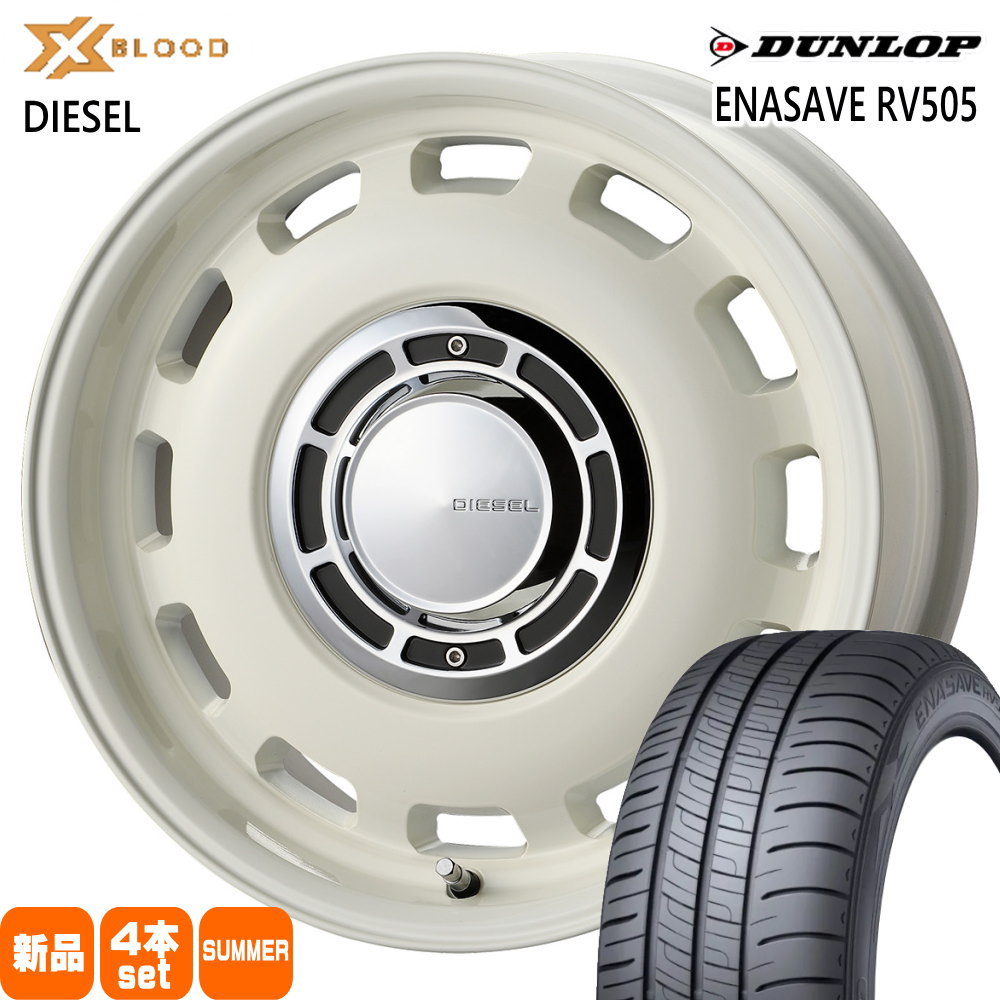 JB64 JB23 ジムニー 専用  ダンロップ 215/70R16 100H ENASAVE RV505 夏用 サマータイヤ X BLOOD DIESEL 16インチ