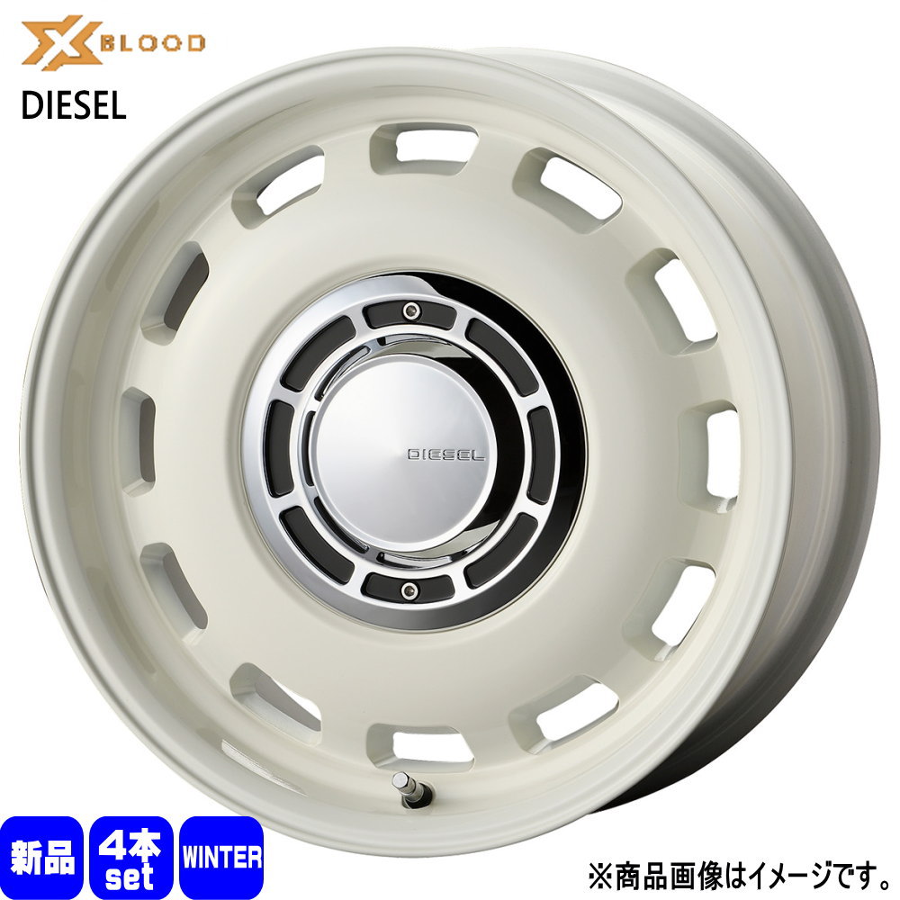 P10アクア ヴィッツ フィット スイフト Z12キューブ 輸入タイヤ 175/65R15  輸入タイヤ 冬用 スタッドレスタイヤ X BLOOD DIESEL 15インチ