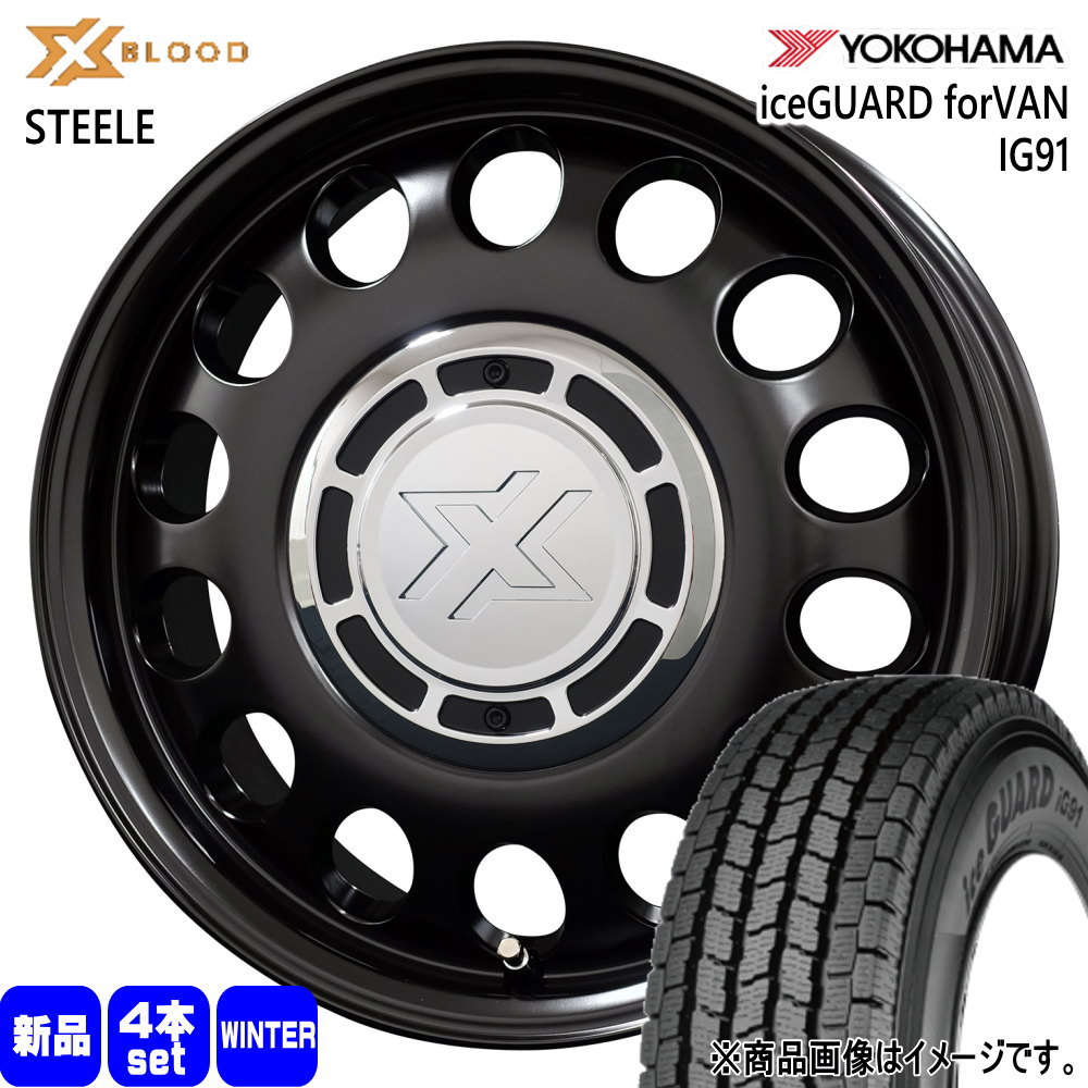 アイスガード iG91 - トヨタ 160系 プロボックス・サクシード  ヨコハマ 155/80R14 88/86N LT iceGUARD forVAN IG91 冬用 スタッドレスタイヤ X BLOOD STEELE 14in