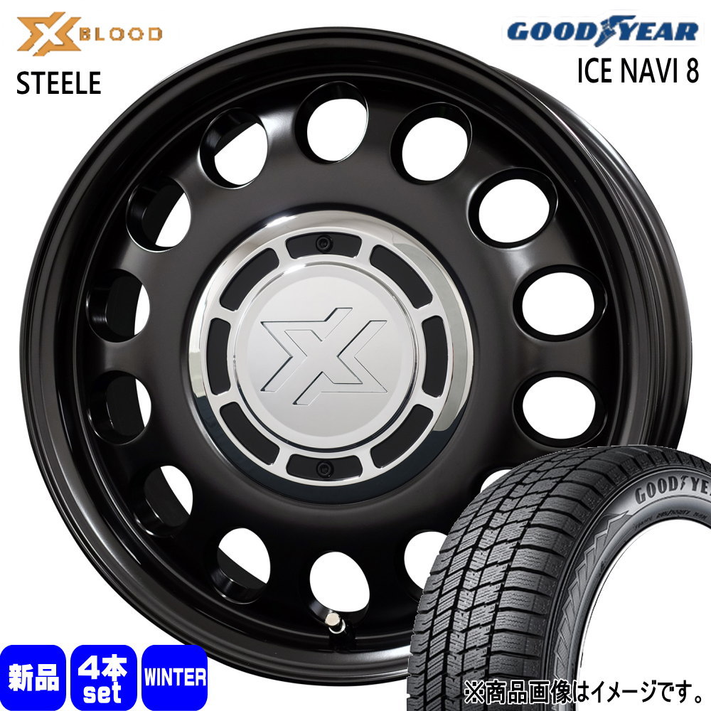 N BOX タント スペーシア デリカミニ ハイゼット グッドイヤー ICE NAVI8 155/65R14 冬タイヤ X BLOOD STEELE 4.5J 4穴 4/100 14インチ : xbsteele sb 1445434100 in8 1556514 : タイヤショップ78