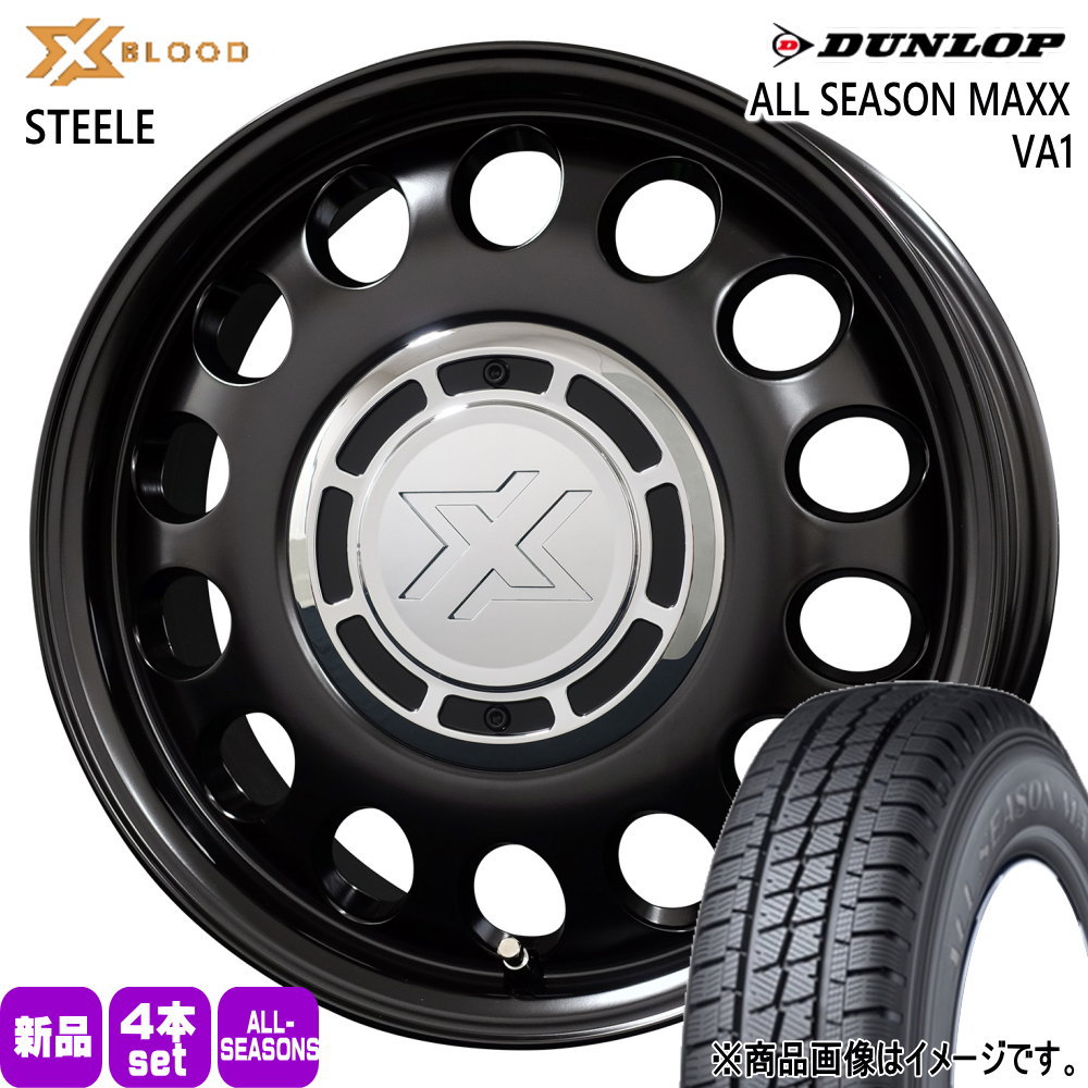トヨタ 160系 プロボックス・サクシード  ダンロップ 155/80R14 88/86N LT ALL SEASON MAXX VA1 夏冬兼用 オールシーズンタイヤ X BLOOD STEELE 14インチ