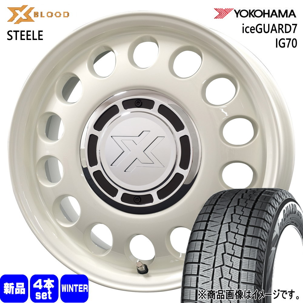 ラパン ムーヴ ゼスト  ヨコハマ 165/50R15 73Q iceGUARD7 IG70 冬用 スタッドレスタイヤ X BLOOD STEELE 15インチ