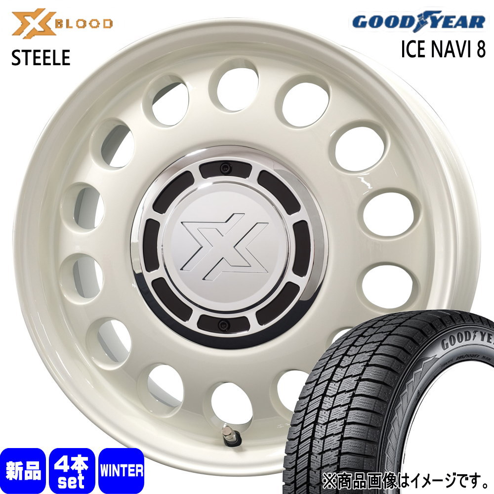 N BOX タント スペーシア デリカミニ ハイゼット グッドイヤー ICE NAVI8 155/65R14 冬タイヤ X BLOOD STEELE 4.5J 4穴 4/100 14インチ : xbsteele wh 1445434100 in8 1556514 : タイヤショップ78