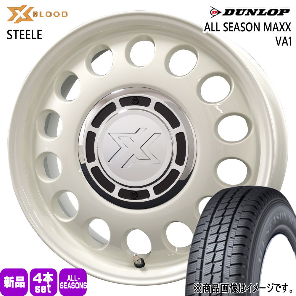 トヨタ 160系 プロボックス・サクシード  ダンロップ 155/80R14 88/86N LT ALL SEASON MAXX VA1 夏冬兼用 オールシーズンタイヤ X BLOOD STEELE 14インチ