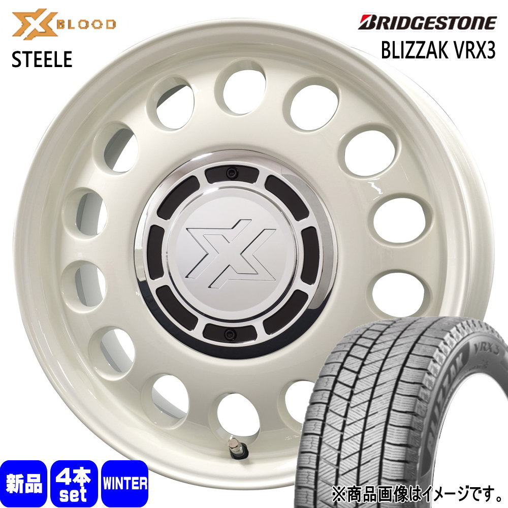 P10アクア ヴィッツ フィット スイフト Z12キューブ ブリヂストン 175/65R15 84Q BLIZZAK VRX3 冬用 スタッドレスタイヤ X BLOOD STEELE 15インチ