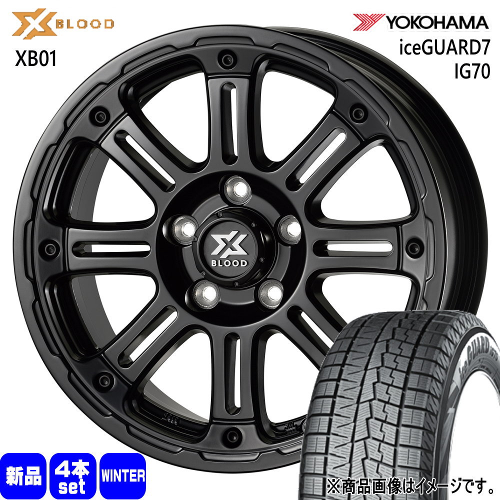 トヨタ RAV4 ハリアー /三菱 アウトランダー ヨコハマ iceGUARD7 IG70 225/65R17 冬タイヤ X BLOOD XB01 7.0J 5穴 5/114.3 17インチ : xbxb01 sb 1770385114 ig70 2256517 : タイヤショップ78