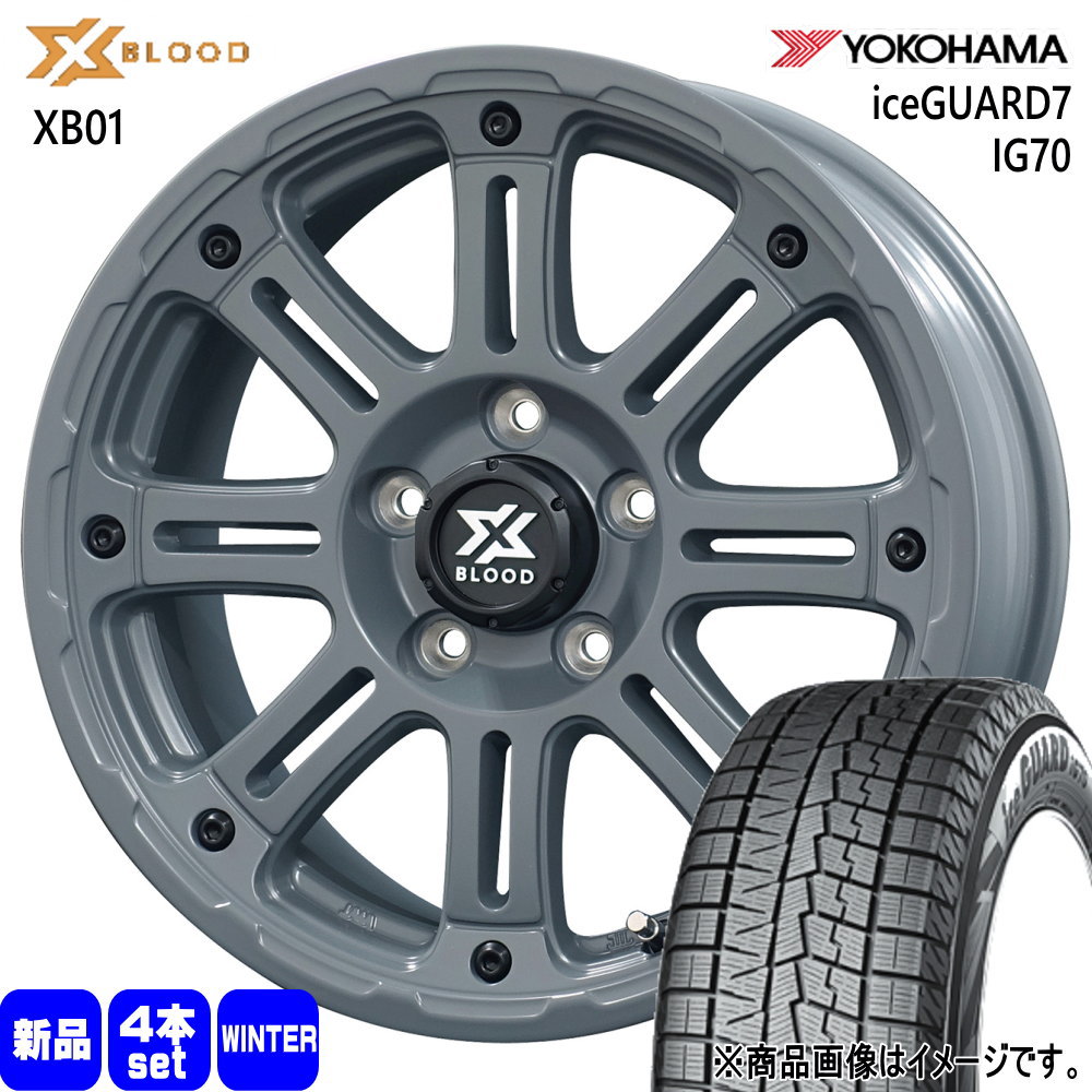 トヨタ RAV4 ハリアー /三菱 アウトランダー ヨコハマ iceGUARD7 IG70 225/65R17 冬タイヤ X BLOOD XB01 7.0J 5穴 5/114.3 17インチ : xbxb01 sg 1770385114 ig70 2256517 : タイヤショップ78