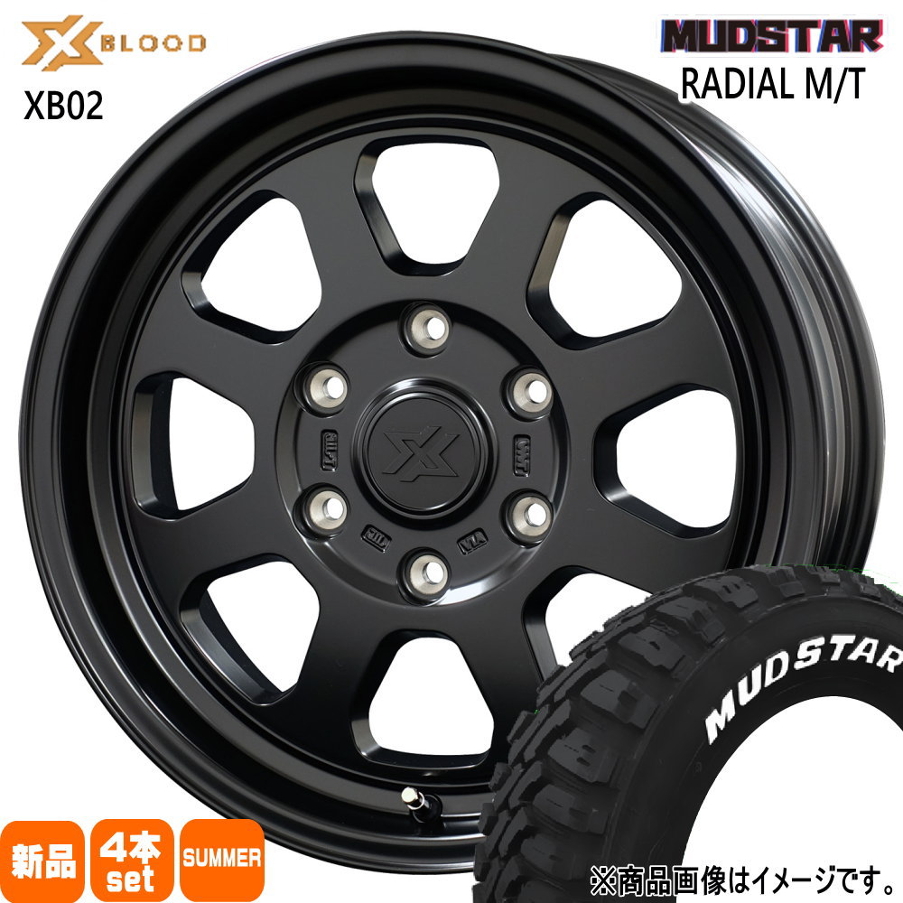 MUDSTAR 200系 ハイエース 専用 マッドスター ラジアル M/T 215 MUDSTAR 200系 ハイエース 専用 マッドスター ラジアル M/T 215