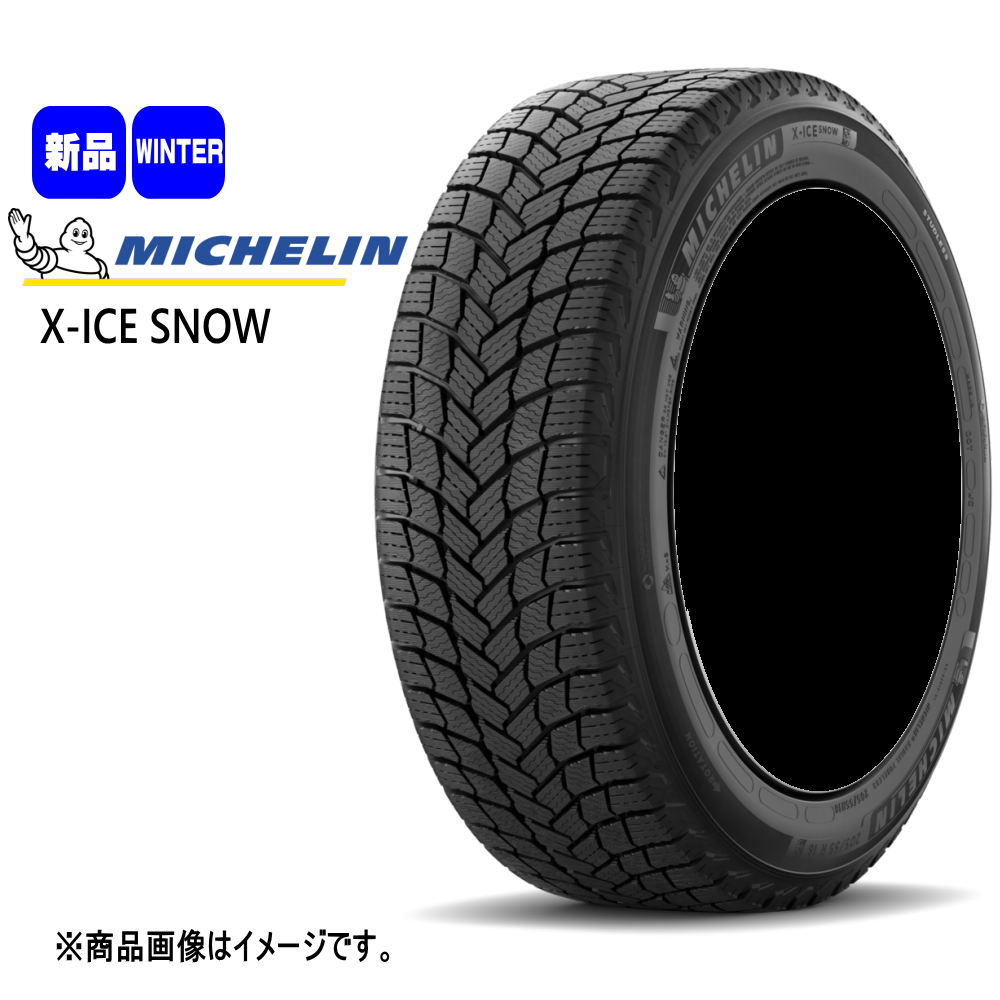 新品 4本 ミシュラン MICHELIN X-ICE SNOW 225/45R18 95H XL18インチ 冬用 スタッドレスタイヤ