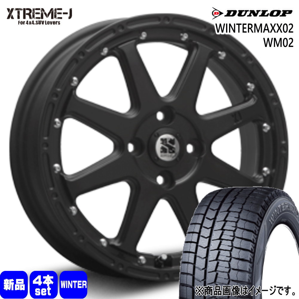 WINTER MAXX ハスラー ハイゼット アゲトラ ダンロップ