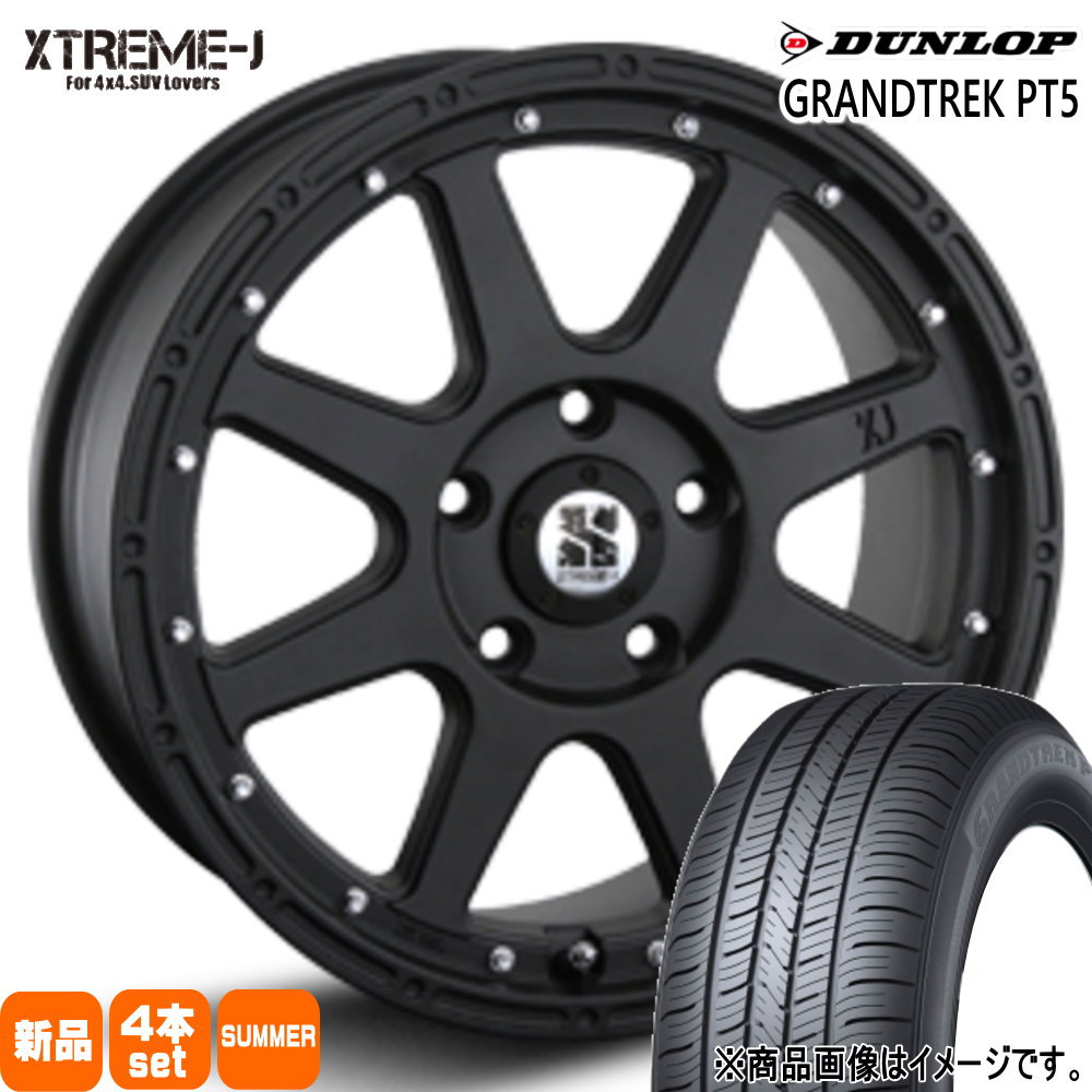 GRANDTREK - 30系アルファード/デリカD5/T31エクストレイル ダンロップ 225/60R17 99V PT5 夏用 炎節タイア XTREME-J 17in