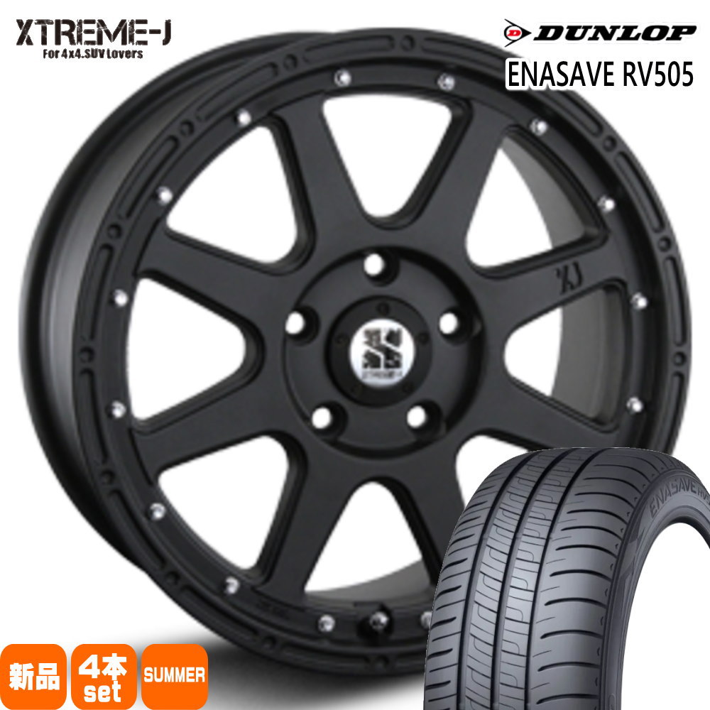 RAV4 ハリアー  ダンロップ 235/55R18 100V ENASAVE RV505 夏用 サマータイヤ XTREME-J 18インチ