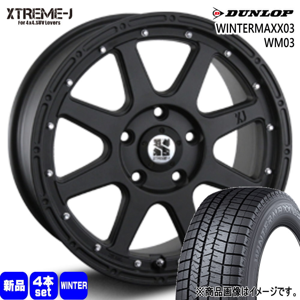 T30 T31エクストレイル/20系アルファード ダンロップ 215/65R16 98Q WINTERMAXX03 WM03 冬用 スタッドレスタイヤ XTREME-J 16インチ