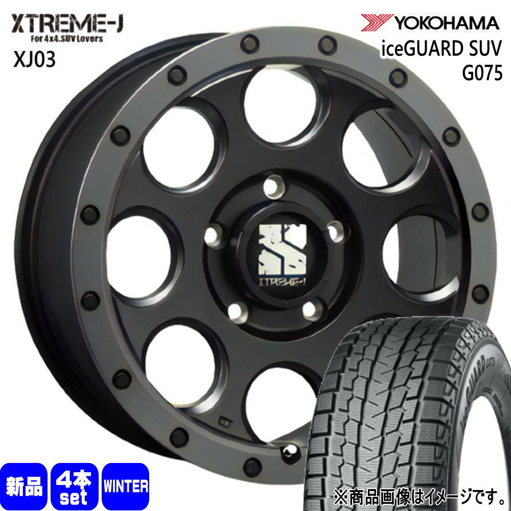 トヨタ RAV4 ヨコハマ iceGUARD SUV G075 245/70R16 冬タイヤ MLJ XTREME-J XJ03 7.0J 5穴  5/114.3 16インチ : xj03-fbs-1670355114-g075-2457016 : タイヤショップ78 - 通販 -  Yahoo!ショッピング