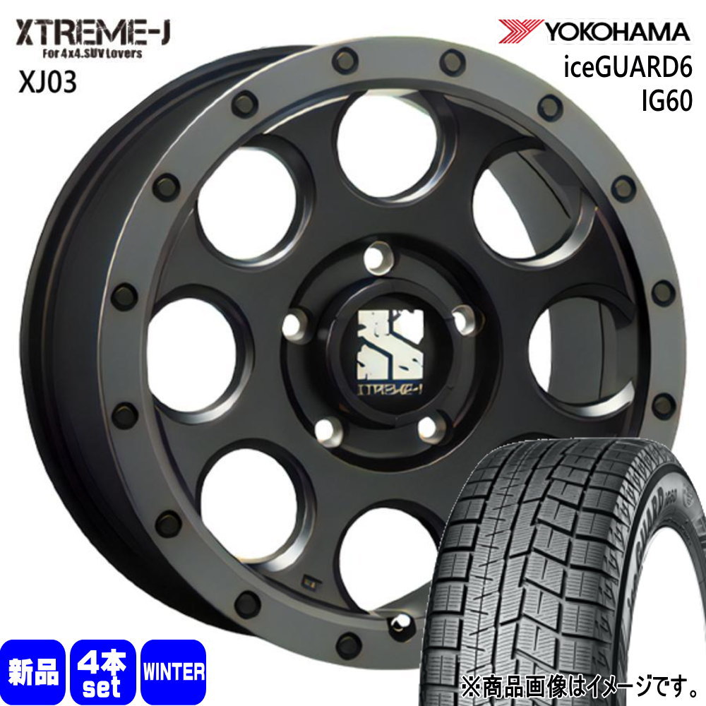 T30/T31エクストレイル / ヤリスクロス ヨコハマ iceGUARD6 IG60 215/60R17 冬タイヤ MLJ XTREME J XJ03 7.5J 5穴 5/114.3 17インチ : xj03 fbs 1775425114 ig60 2156017 : タイヤショップ78