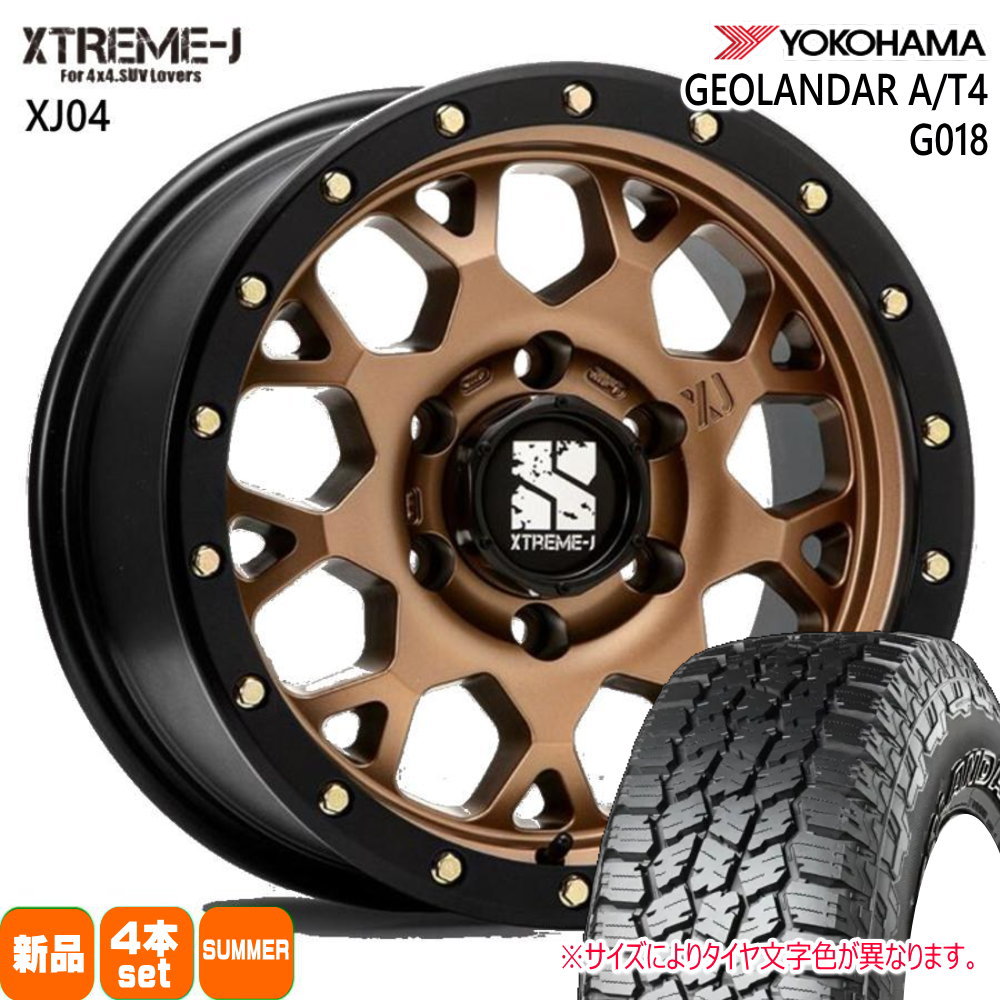 トヨタ FJクルーザー ハイラックス プラド ヨコハマ ジオランダー A/T4 G018 265/70R17 夏タイヤ MLJ XTREME-J  XJ04 8.0J 6穴 6/139.7 17インチ : xj04-mbr-1780206139-g018ow-2657017 : タイヤショップ78  - 通販 - Yahoo!ショッピング