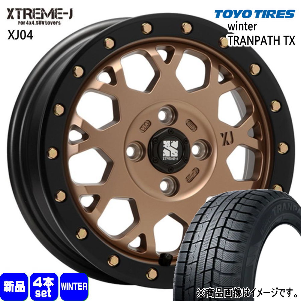 ハスラー デリカミニ ハイゼット アゲトラ トーヨータイヤ 165