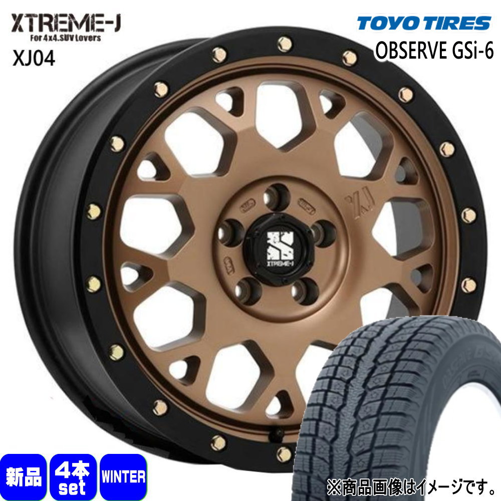 トヨタ RAV4 ハリアー /三菱 アウトランダー トーヨータイヤ OBSERVE GSi-6 225/65R17 冬タイヤ MLJ XTREME-J XJ04 7.0J 5穴 5/114.3 17インチ