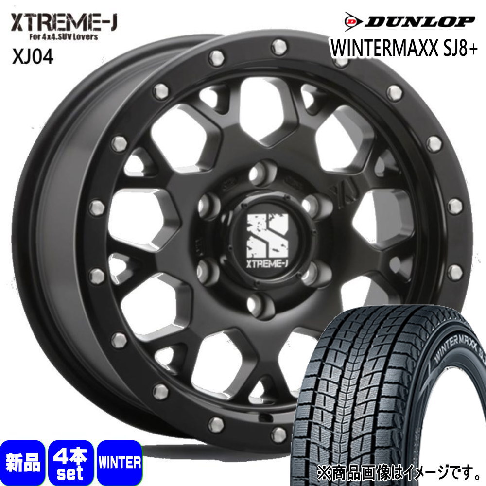 ランドクルーザープラド FJクルーザー ダンロップ WINTERMAXX SJ8+ 285/60R18 冬タイヤ MLJ XTREME J XJ04 8.0J 6穴 6/139.7 18インチ : xj04 sb 1880206139 sj8plus 2856018 : タイヤショップ78