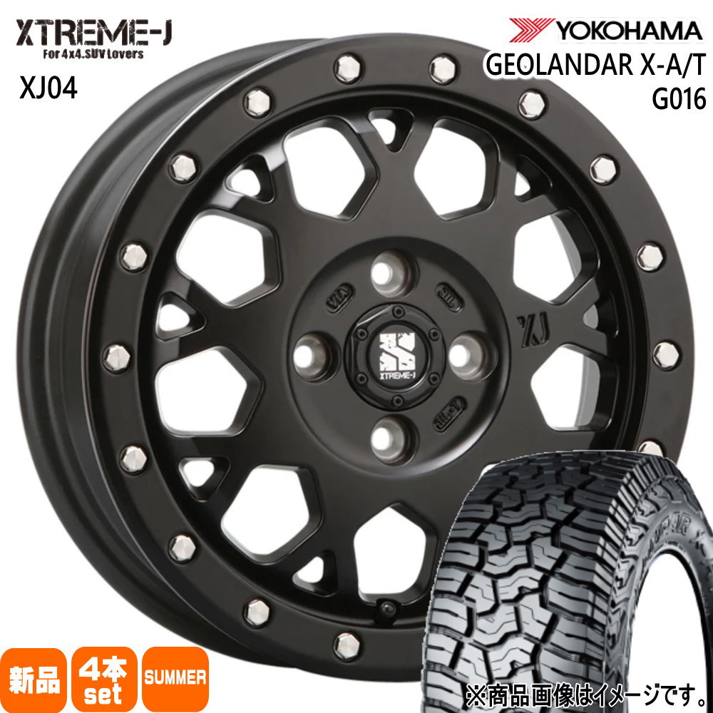 195/80R15 夏用タイヤ　ブリジストン ハイエース BRIDGESTONE 200系 ハイエース 専用 ブリヂストン 195/80R15 96S