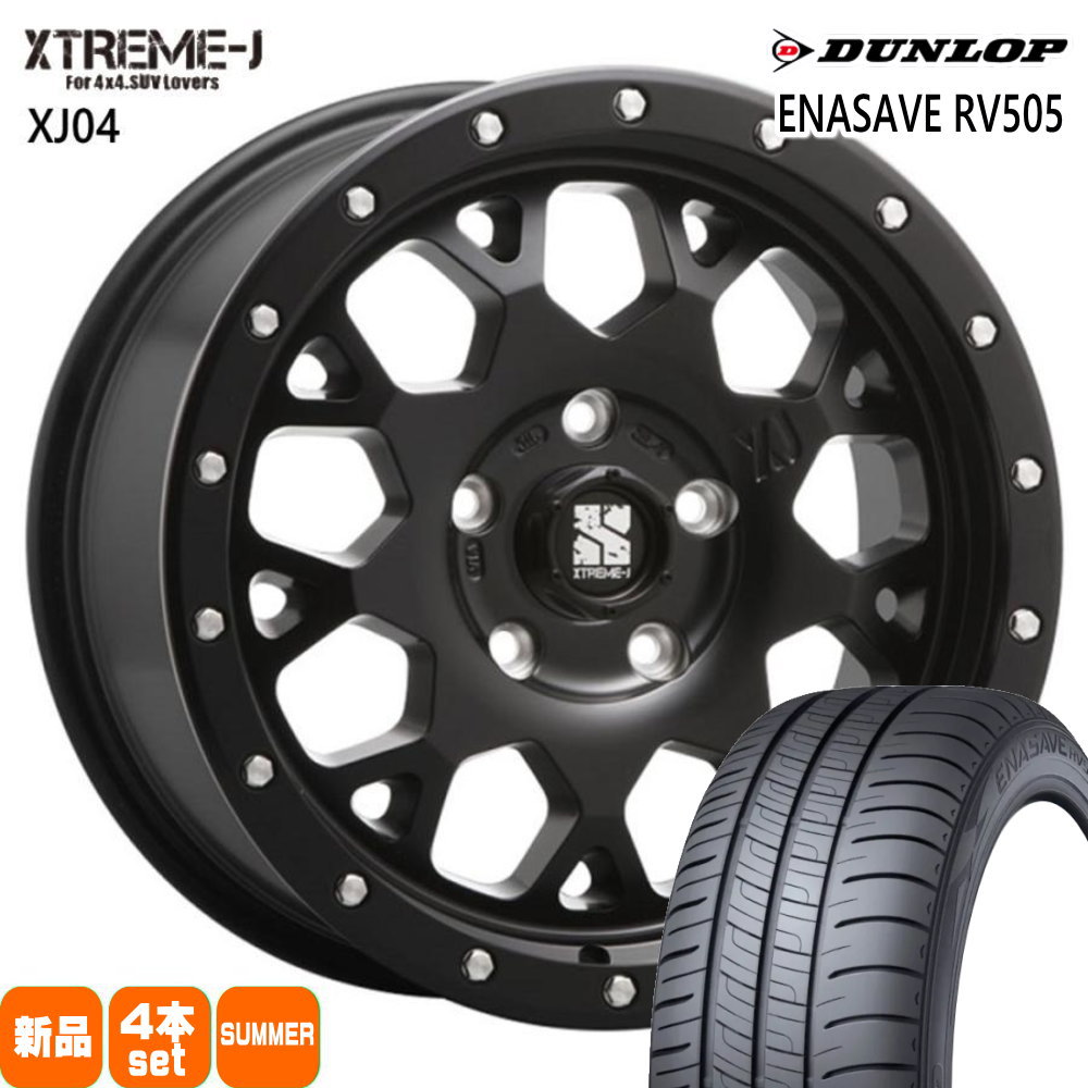 トヨタ ヤリスクロス /日産 ジューク ダンロップ ENASAVE RV505 215/55R17 夏タイヤ MLJ XTREME J XJ04 7.0J 5穴 5/114.3 17インチ : xj04 sb 1770425114 rv505 2155517 : タイヤショップ78