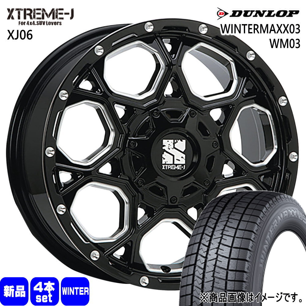 MAZDA3 / RKステップワゴン ダンロップ WINTERMAXX03 WM03 205/55R17 冬タイヤ MLJ XTREME J XJ06 7.0J 5穴 5/114.3 17インチ : xj06 gbm 1770505114 wm03 2055517 : タイヤショップ78