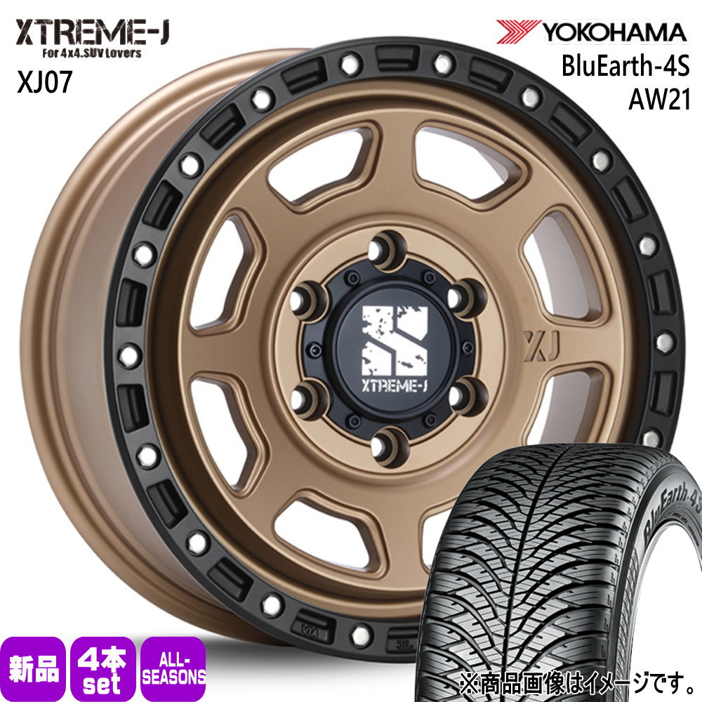 200系 ハイエース 専用 ヨコハマ BluEarth-4S 215/70R16 オールシーズンタイヤ MLJ XTREME-J XJ07 16インチ  : xj07-mbr-1665386139-aw21-2157016 : タイヤショップ78 - 通販 - Yahoo!ショッピング