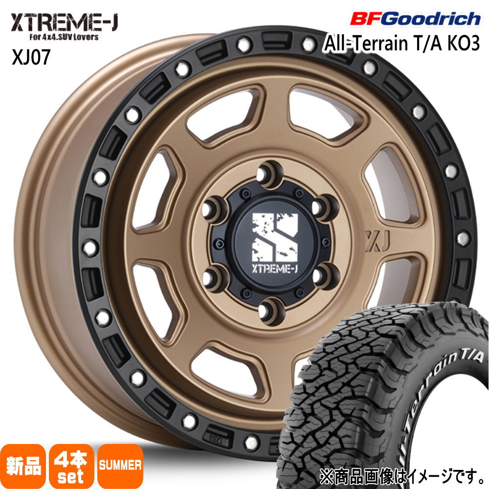 BFグッドリッチマッドテレーン　８分山　215/75R15 ハイエースキャラバン オールテレーン ハイエース専用【RVタイヤとマットブラック特注