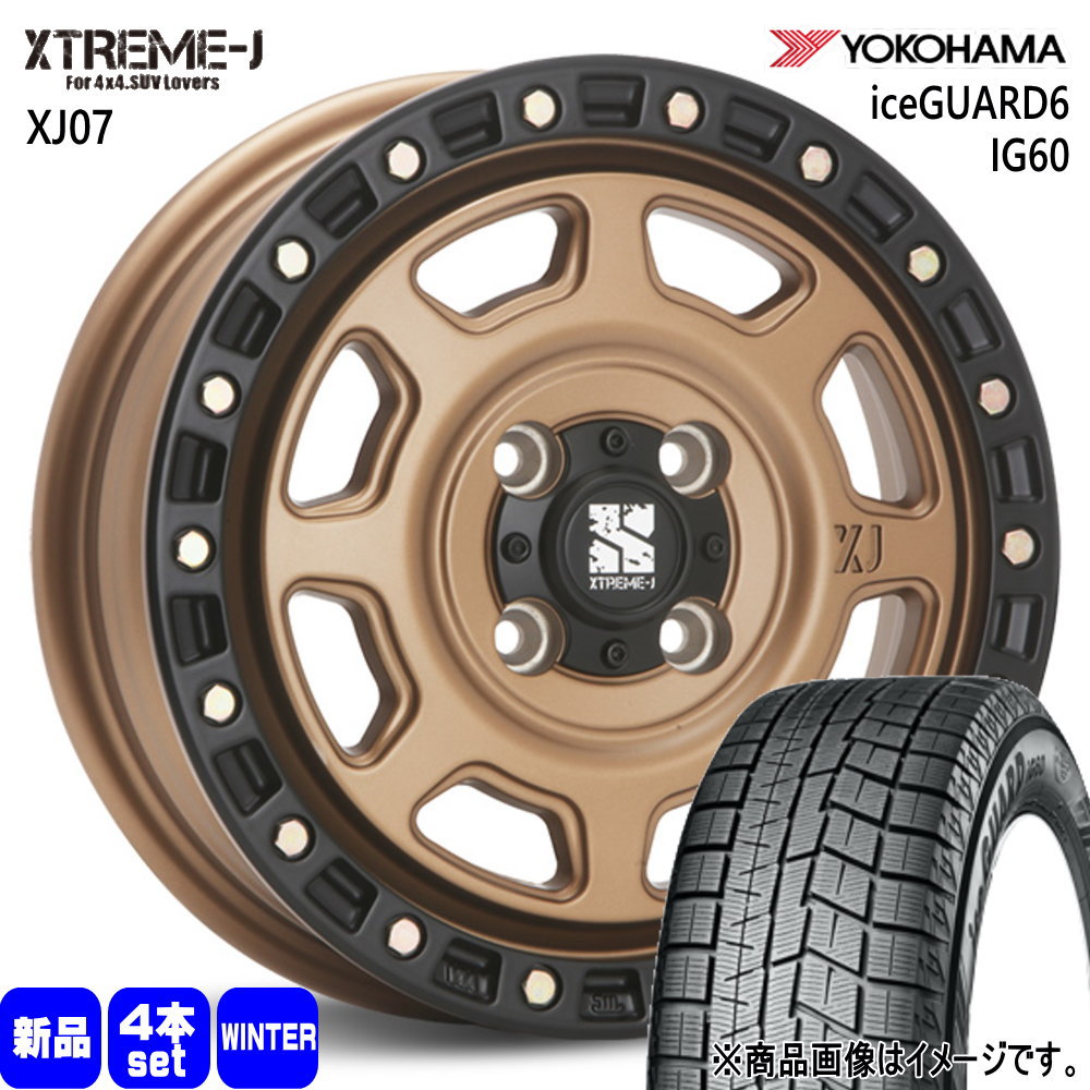 155/65R13 ヨコハマアイスガード60 4本 アイスガード 6 (2024年製) (在庫あり) (即納可能) 正規品 4本