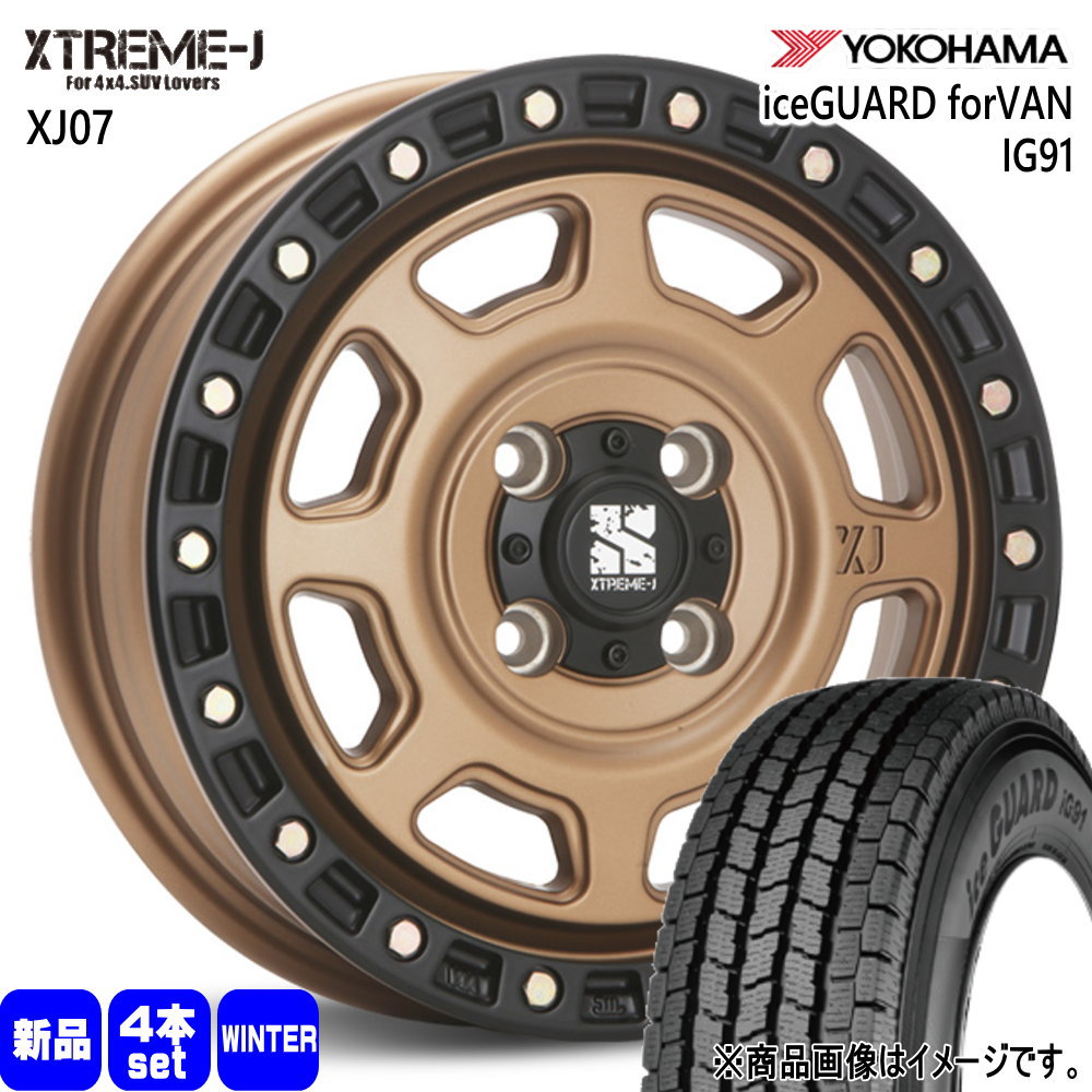 アイスガード iG91 N VAN アトレー ハイゼット ヨコハマ 145/80R12 80 