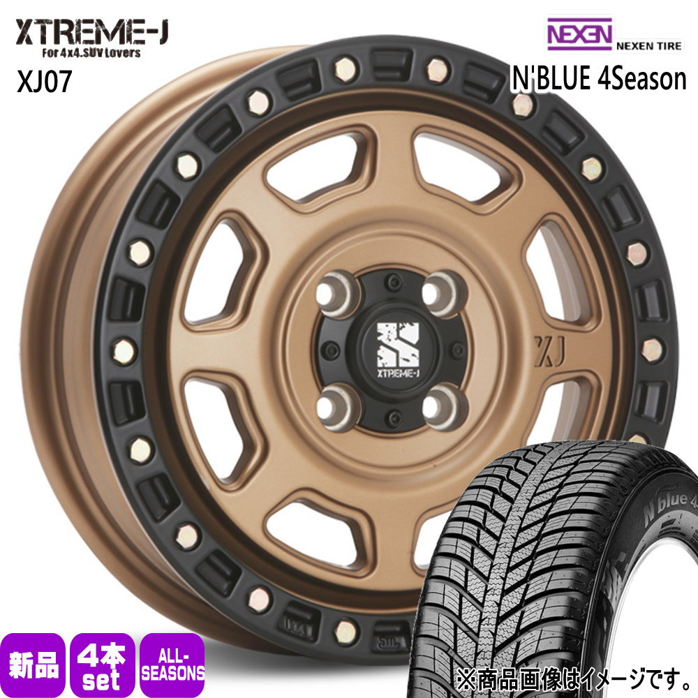 ハスラー デリカミニ4WD アゲトラ ネクセン N BLUE 4Season 165/65R14 オールシーズンタイヤ MLJ XTREME-J XJ07 4.5J 4穴 4/100 14インチ