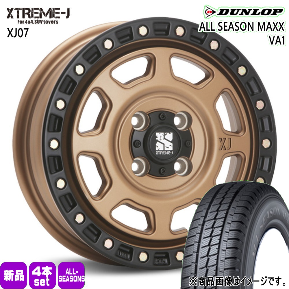DUNLOP（ダンロップ） 軽トラ N VAN エブリィ ハイゼット アトレー 145