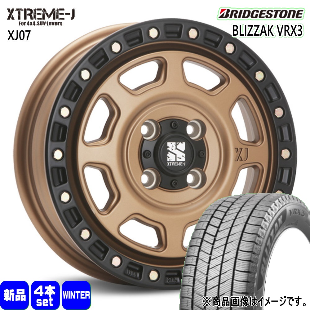 N BOX タント コペン ミラ スペーシア ラパン ブリヂストン 165/55R15 75Q BLIZZAK VRX3 冬用 スタッドレスタイヤ XTREME-J XJ07 15インチ
