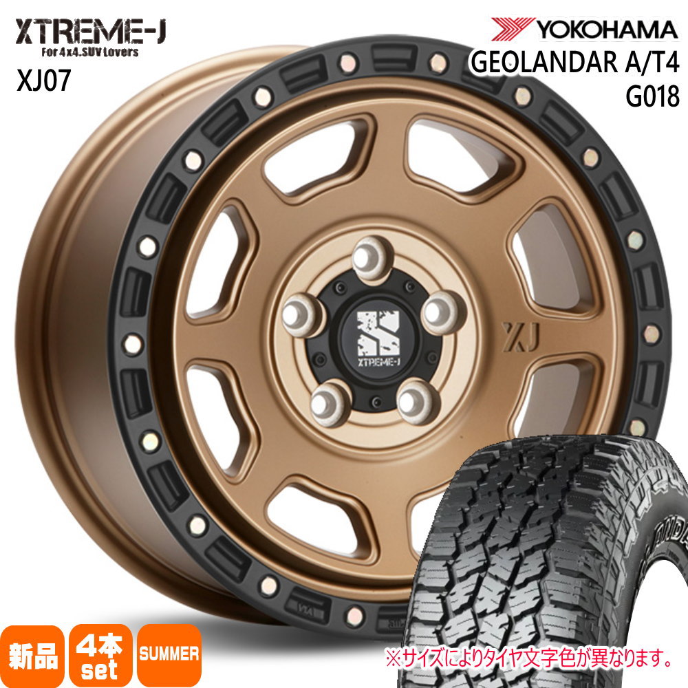 三菱 デリカD5 / トヨタ RAV4 ヨコハマ 225/75R16 115/112S LT  GEOLANDAR A/T4 G018 夏用 サマータイヤ XTREME-J XJ07 16インチ