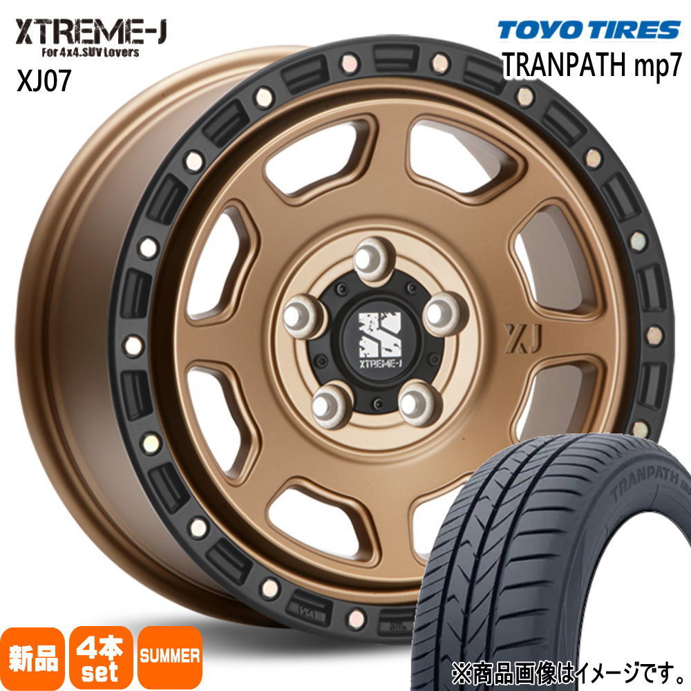 T30 T31エクストレイル/ヤリスクロス トーヨータイヤ 215/65R16  TRANPATH mp7 夏用 サマータイヤ XTREME-J XJ07 16インチ