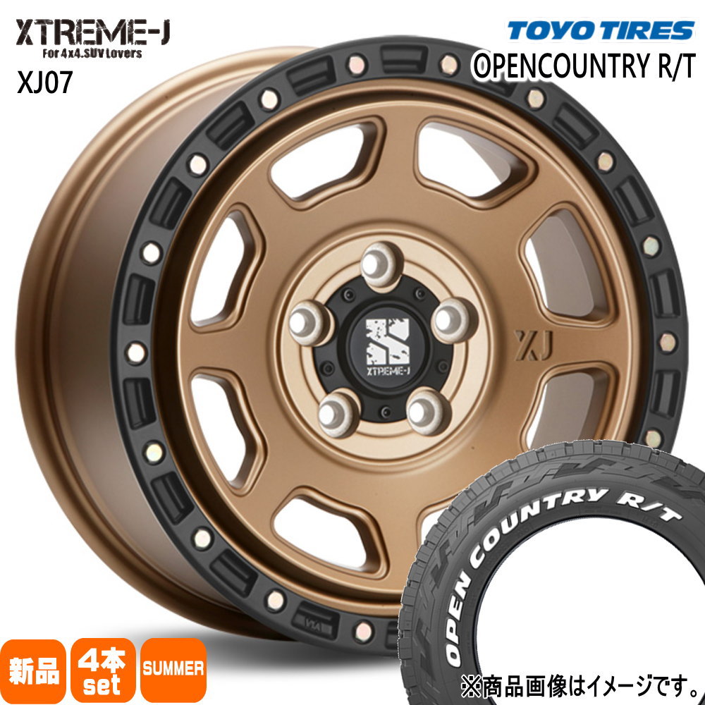 T30 T31エクストレイル/ヤリスクロス トーヨータイヤ 215/65R16 109/107Q LT OPENCOUNTRY R/T 夏用 サマータイヤ XTREME-J XJ07 16インチ