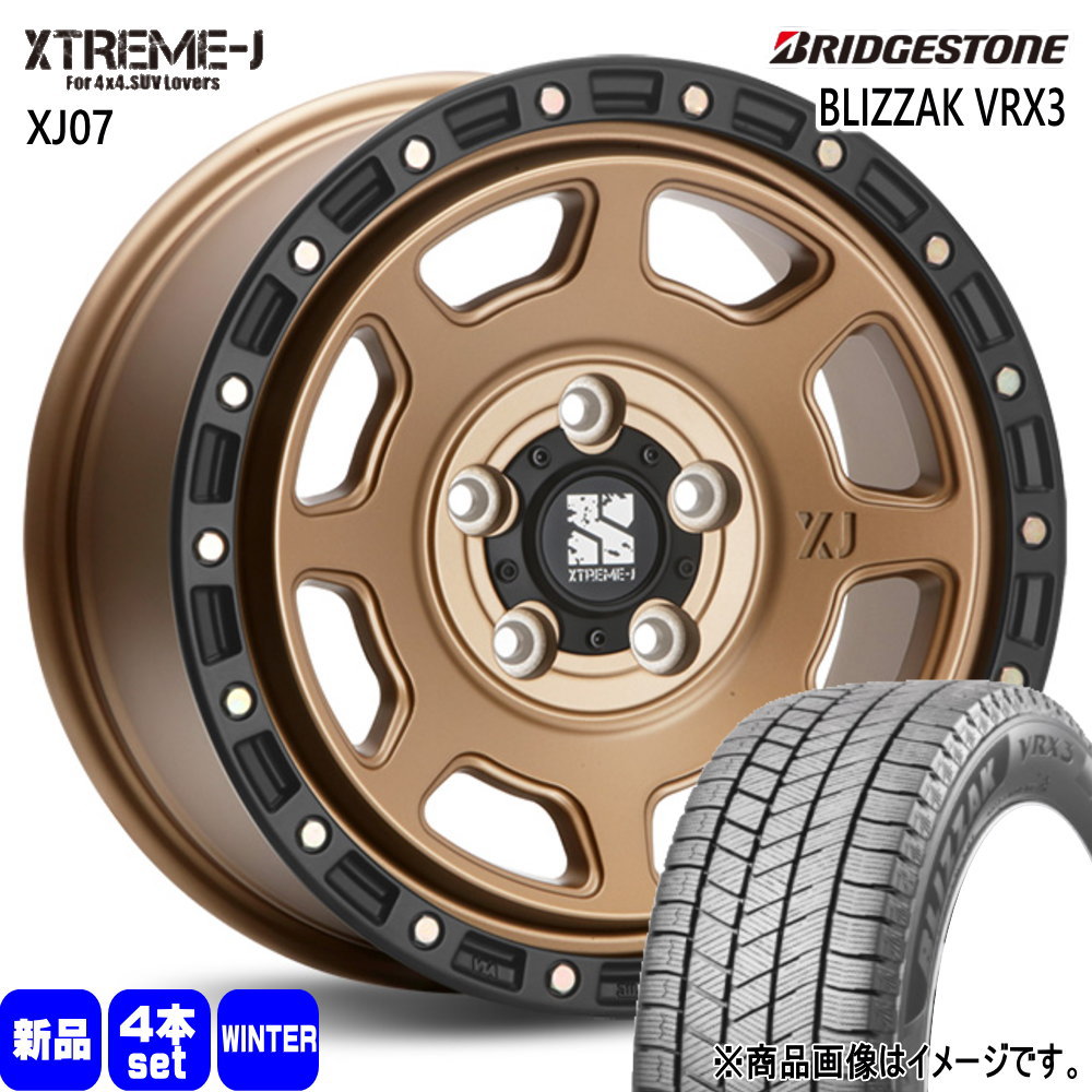 ブリザック VRX3 トヨタ ヤリスクロス ブリヂストン 205/65R16 ブリザック VRX3 トヨタ ヤリスクロス ブリヂストン 205/65R16