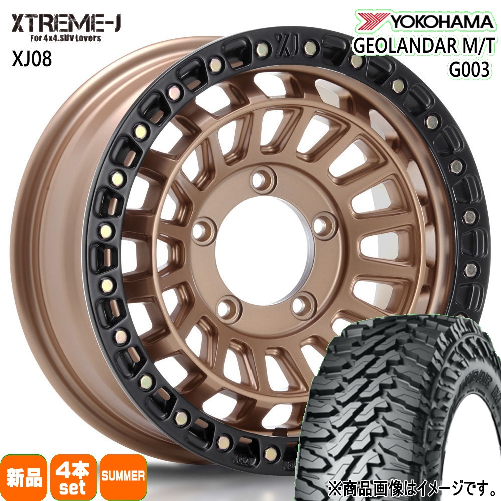 JB64 JB23 ジムニー 専用  ヨコハマ 185/85R16 105/103N LT GEOLANDAR M/T G003 夏用 サマータイヤ XTREME-J XJ08 16インチ