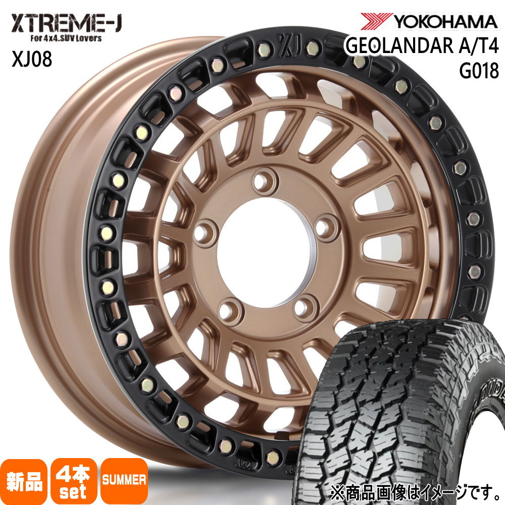 JB74 ジムニーシエラ 専用  ヨコハマ 225/70R16 103H GEOLANDAR A/T4 G018 夏用 サマータイヤ XTREME-J XJ08 16インチ