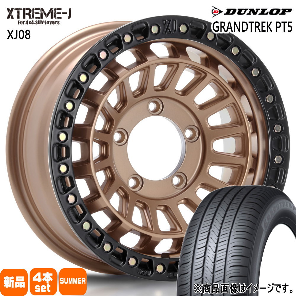 JB74 ジムニーシエラ 専用  ダンロップ 225/70R16 103H GRANDTREK PT5 夏用 サマータイヤ XTREME-J XJ08 16インチ