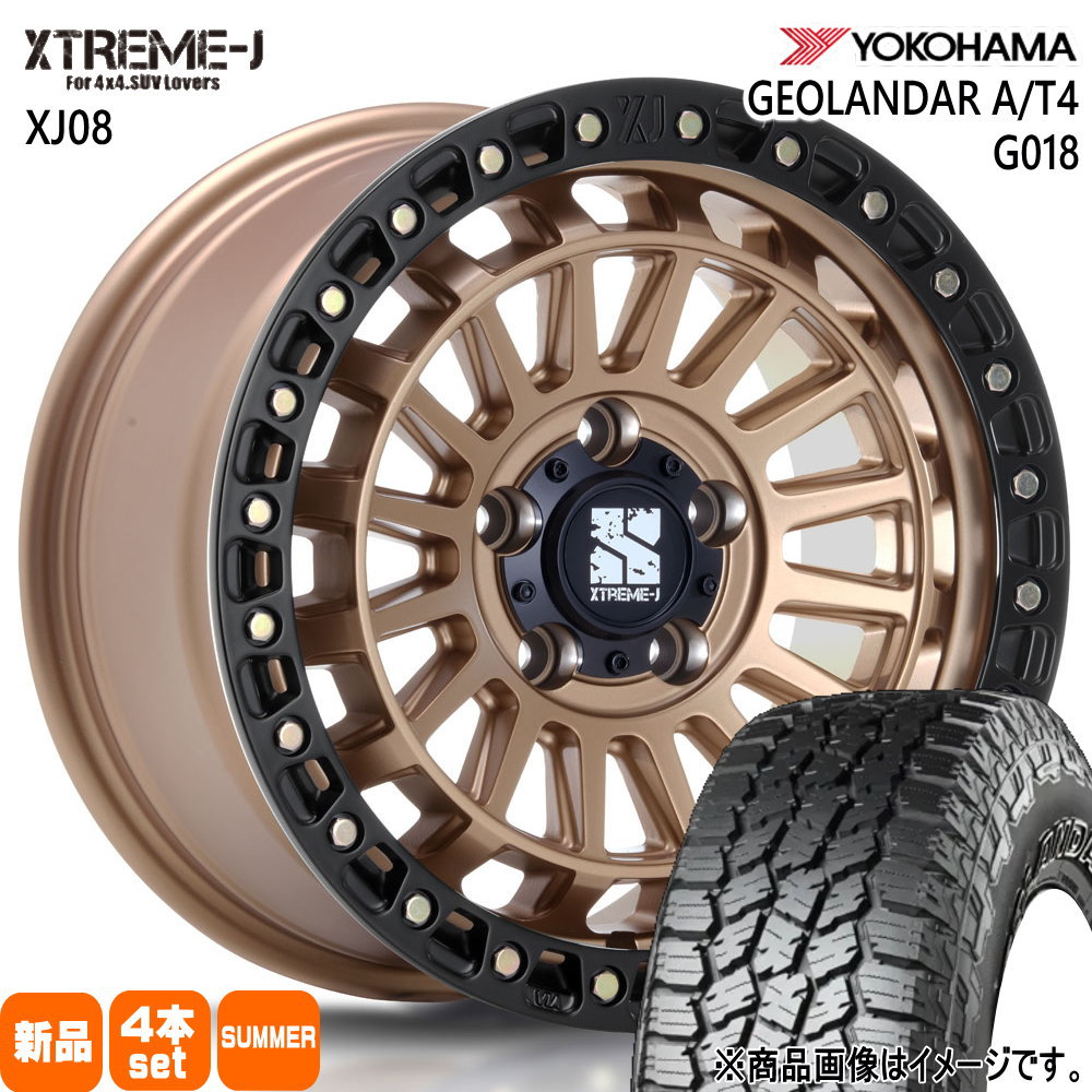 RAV4 デリカD5 /カスタムサイズ ヨコハマ 225/75R16 115/112S LT  GEOLANDAR A/T4 G018 夏用 サマータイヤ XTREME-J XJ08 16インチ