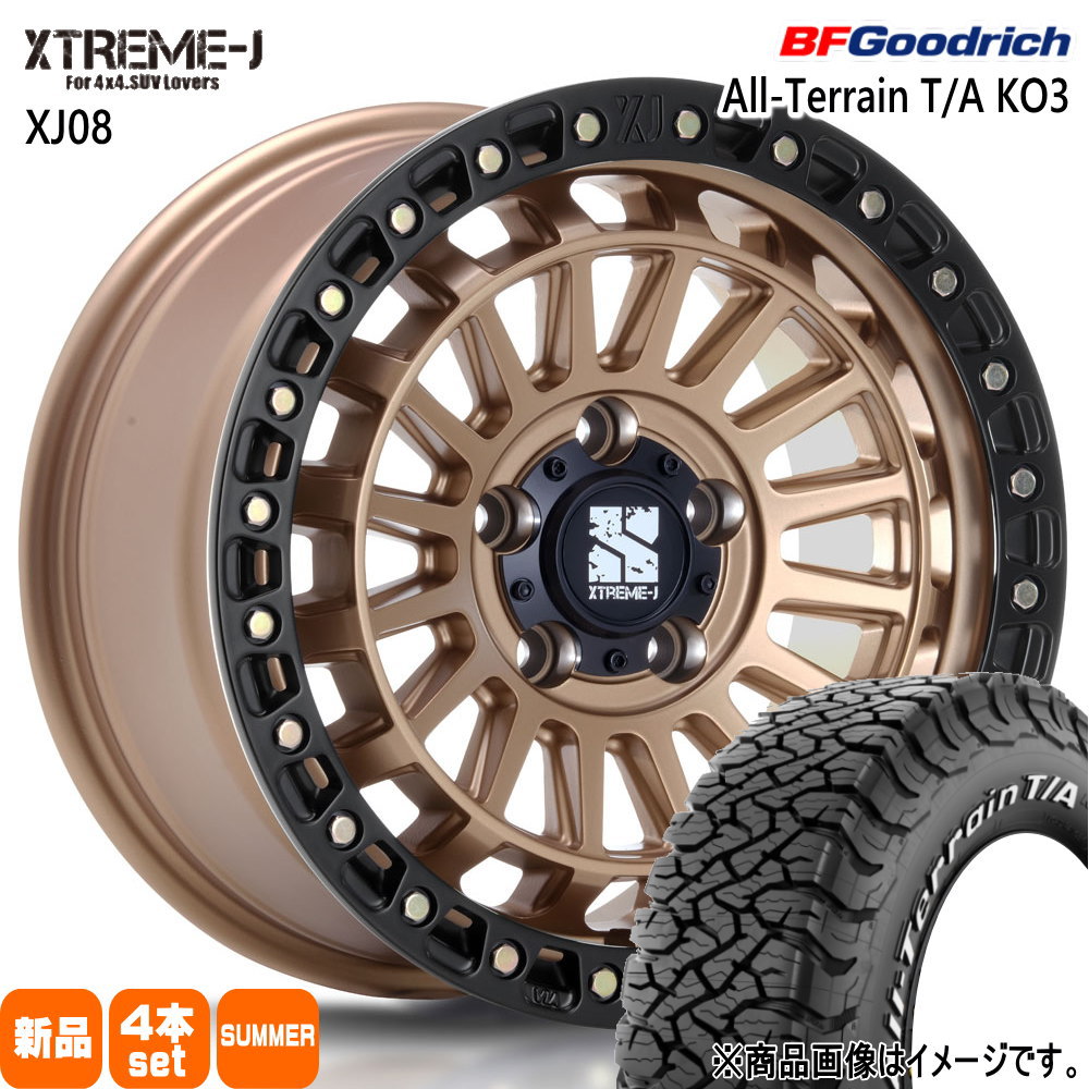 BFグッドリッチ デリカD5 / RAV4 / T31エクストレイル 235/70R16 110