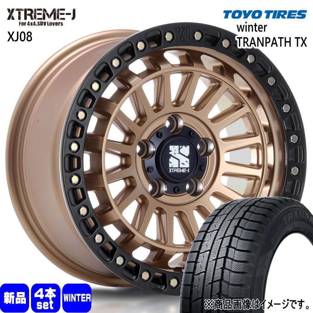 TOYO TIRES（トーヨータイヤ） GN系 アウトランダー エクストレイル